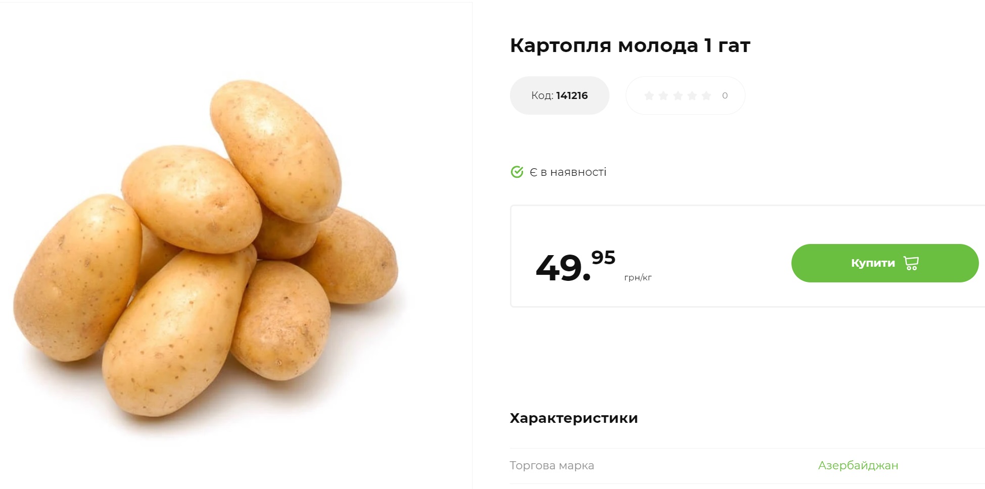 Сезон овочів. Що можна купувати та не боятися &quot;нітратів&quot;